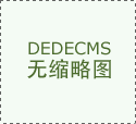机关、集体、企业、事业等单元的代表人、次要