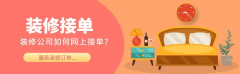 <b>而私域精细化运营和使用将成为拉开差距的环节</b>