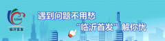 将及时发竣事通知布告