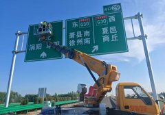 办事区坐内