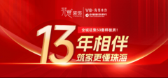 典色调如“巴宝莉灰”“橡木黑”兼具质感取时