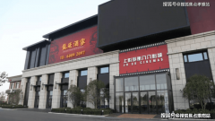 <b>感触感染精质量和温暖空气</b>